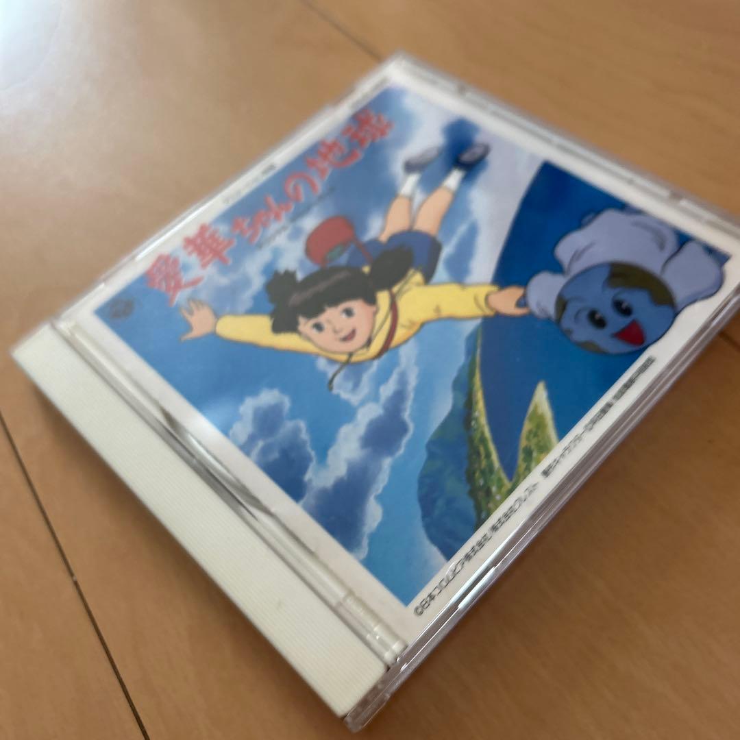 【即購入ok!!】アニメーション映画『愛華ちゃんの地球 サウンドトラック』廃盤