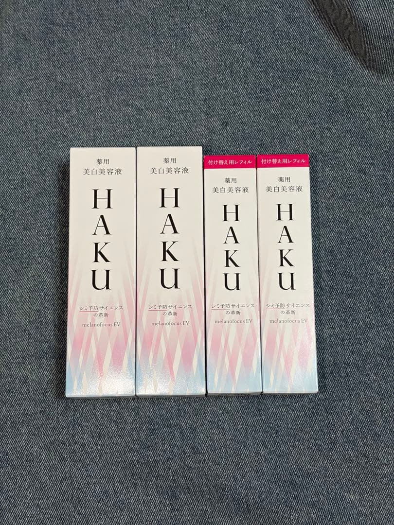 【期間限定セール】HAKU　メラノフォーカス EV 45g 4本セット