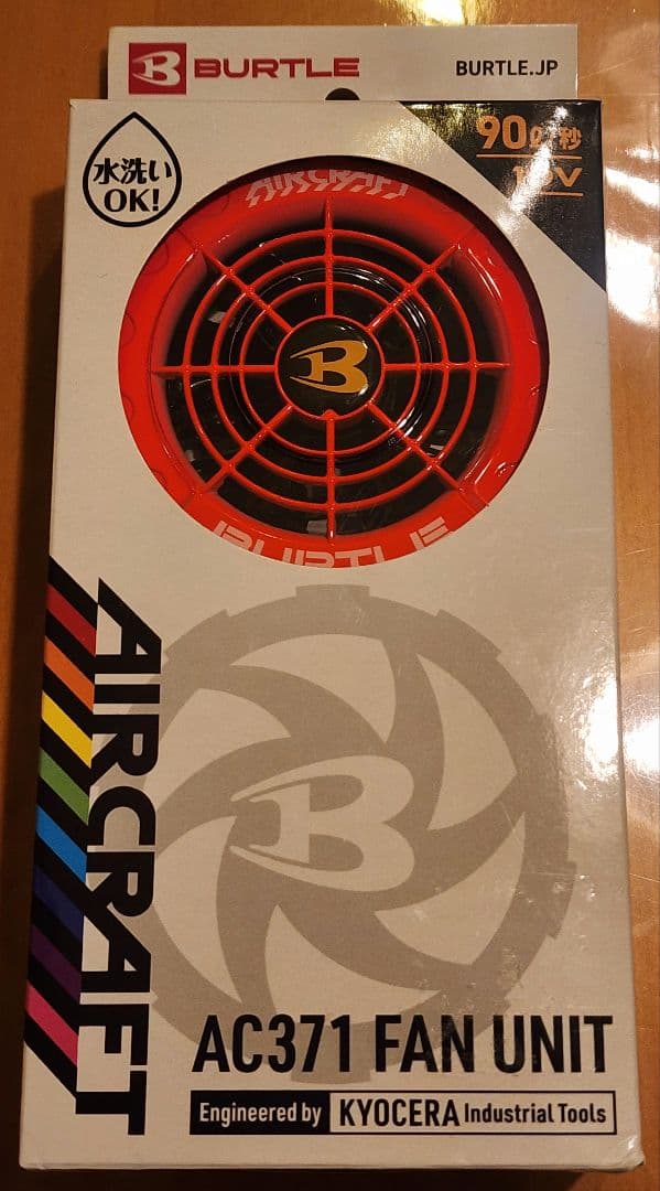 暑さ対策・冷却グッズ BURTLE AIRCRAFT AC371 FAN UNIT