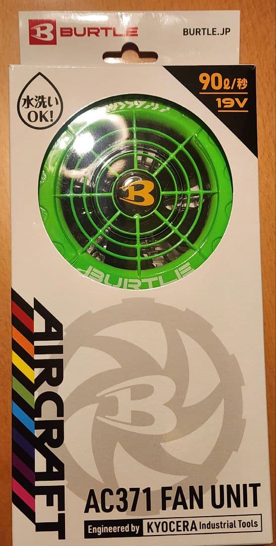 暑さ対策・冷却グッズ BURTLE AIRCRAFT AC371 FAN UNIT