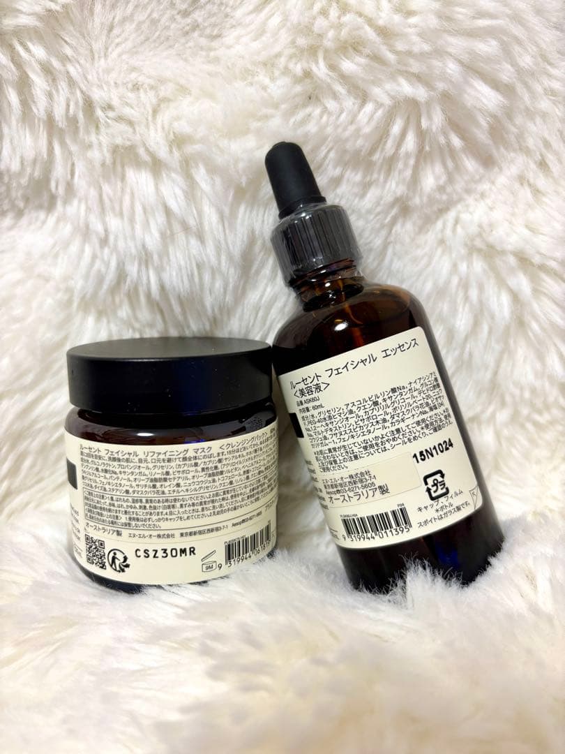 イソップ　美容液　クレンジングパック