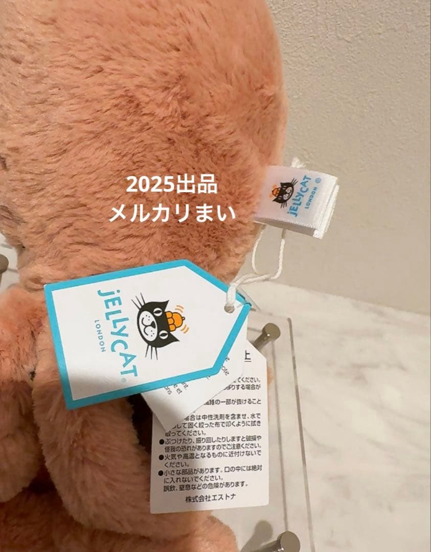  Little Odell Octopus タコ 肌色