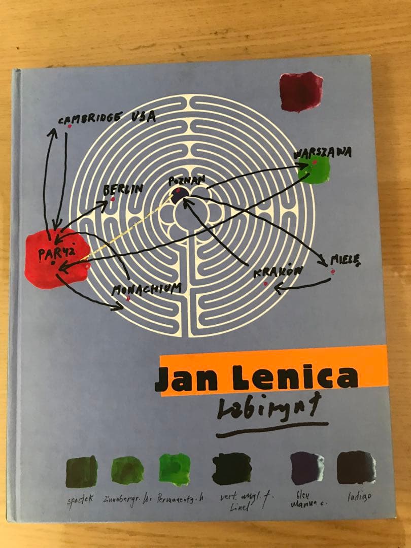 Jan Lenica ラビリント 2002年