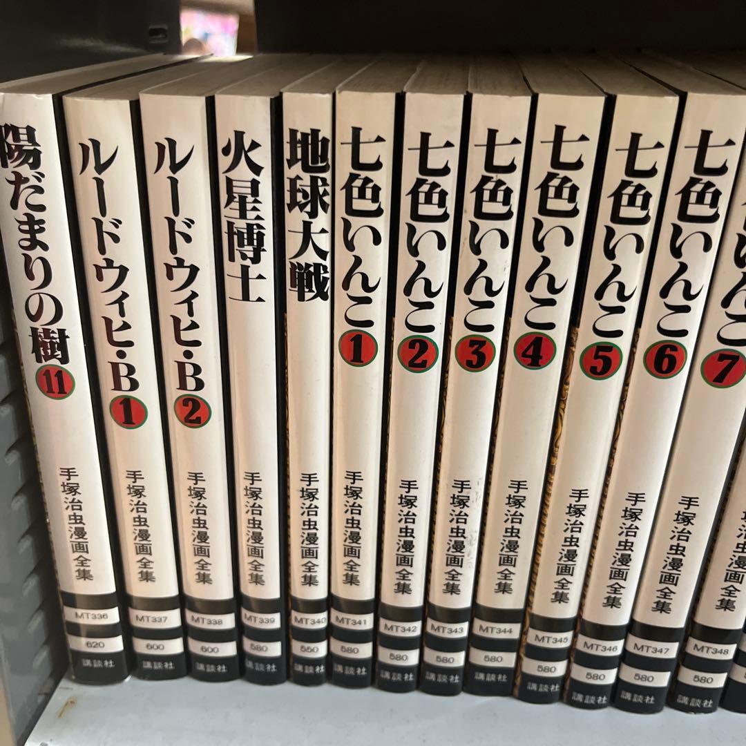 手塚治虫漫画全集　　約313冊　全400巻全巻初版　帯・冊子・ハガキ付き