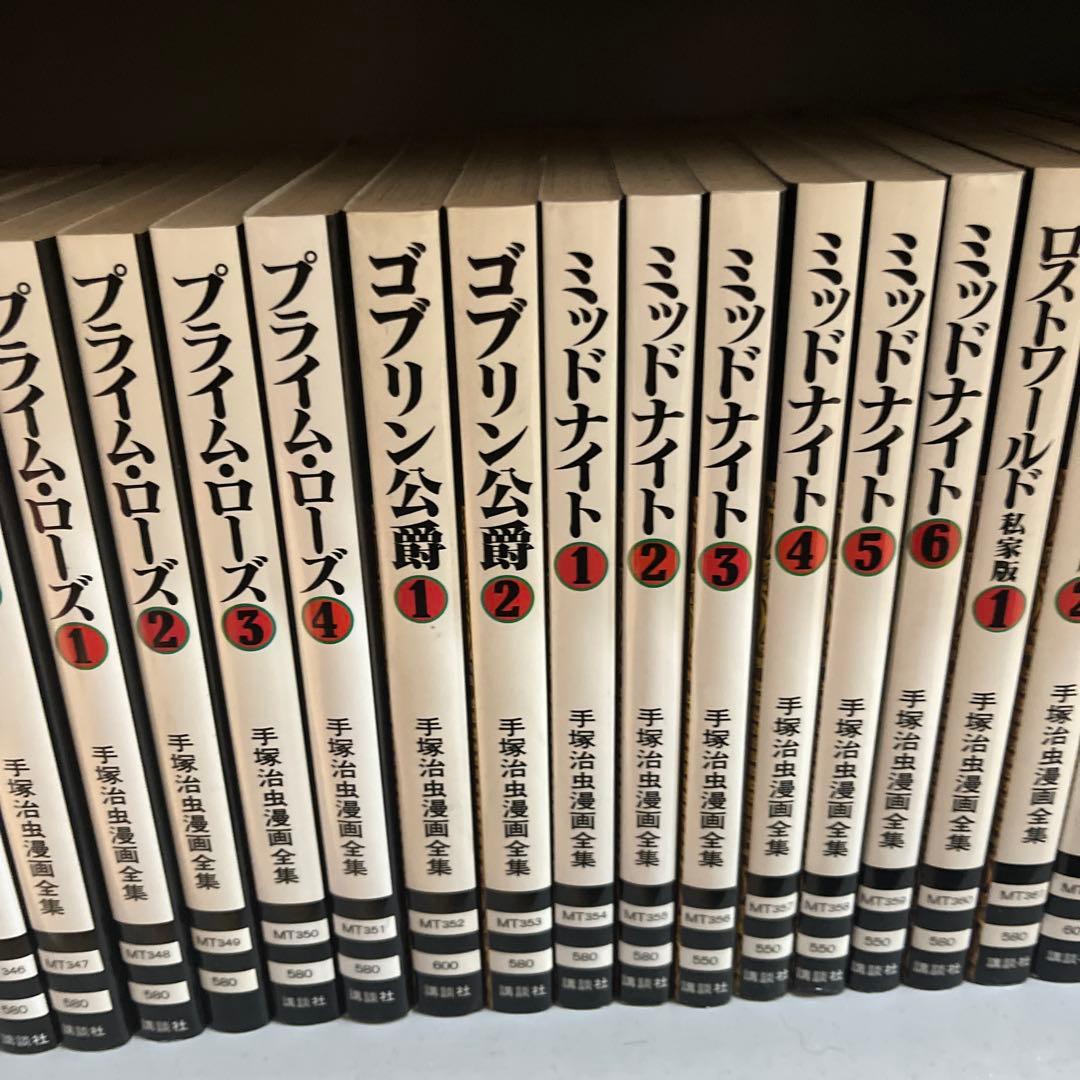 手塚治虫漫画全集　　約313冊　全400巻全巻初版　帯・冊子・ハガキ付き