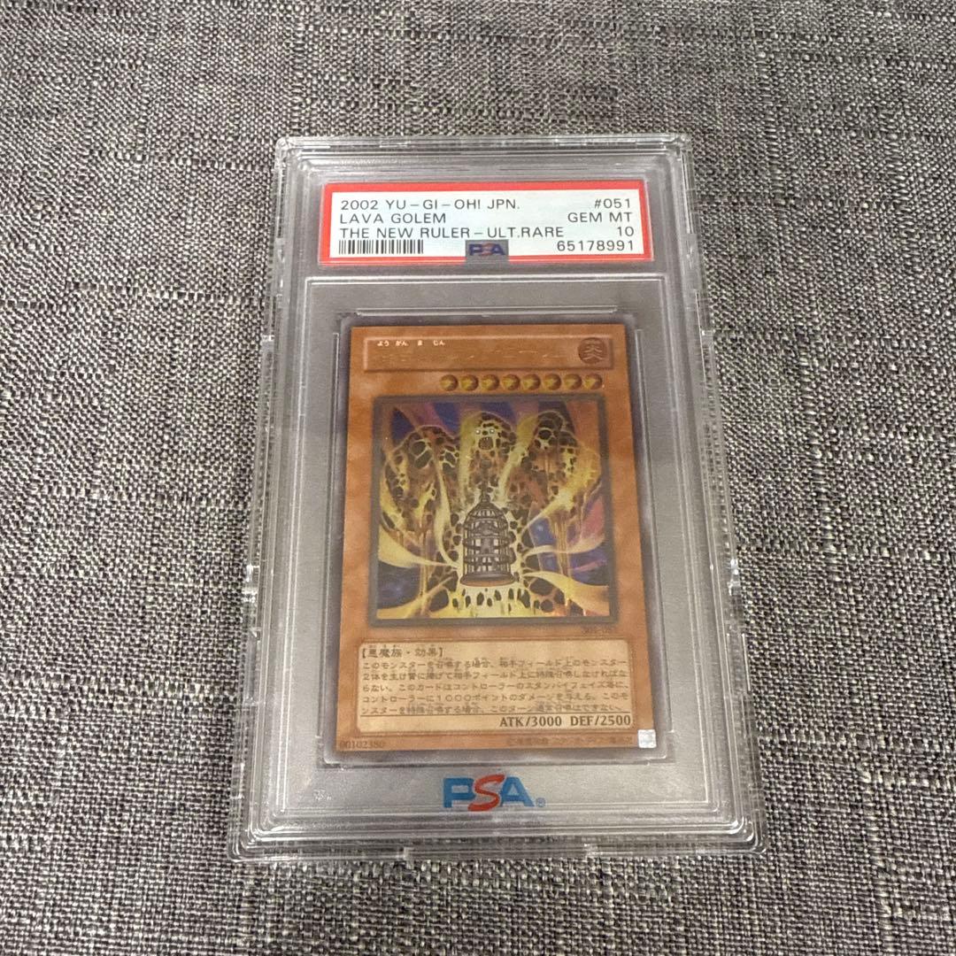 ラブァゴーレム　レリーフ psa10 遊戯王　希少