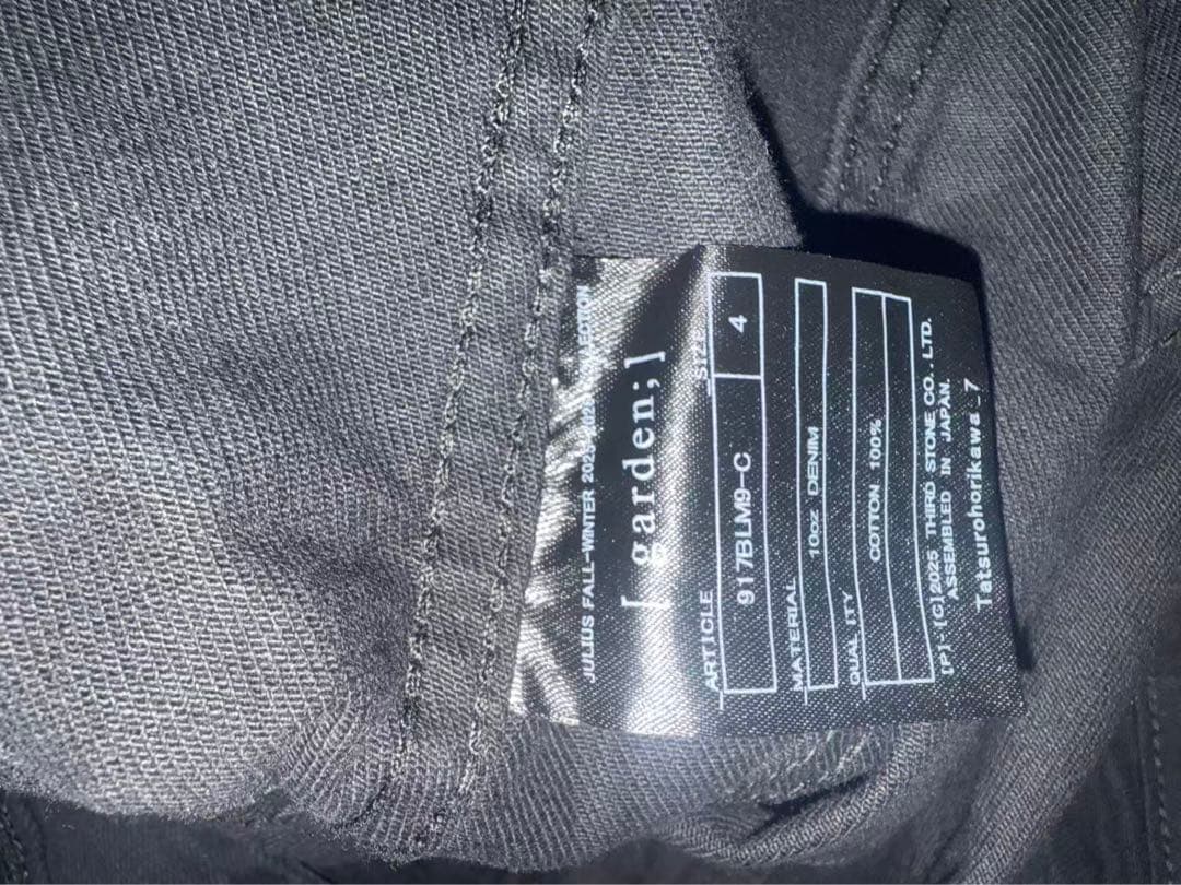 ジャケット・アウター Julius 10OZ COATING DENIM BLOUSON