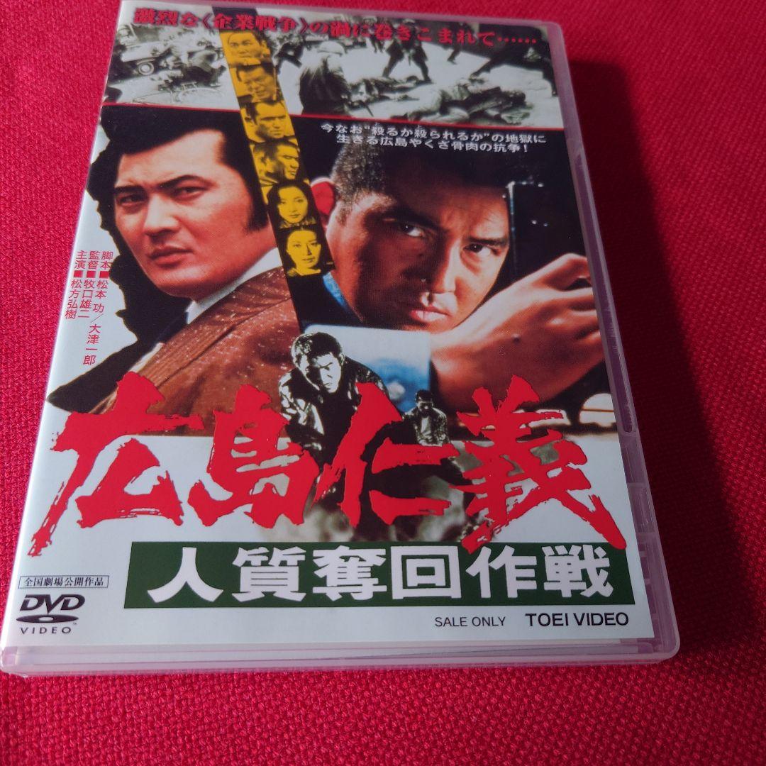 修羅の伝説('92東映)その他まとめ売り