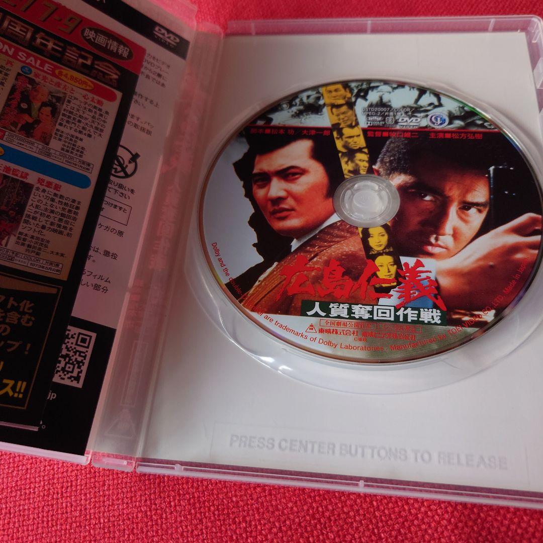 修羅の伝説('92東映)その他まとめ売り