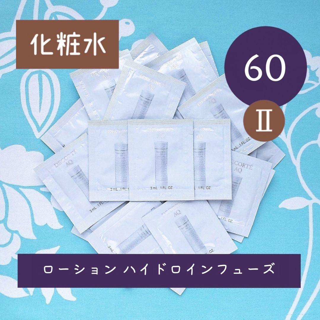 えりりん様 リクエスト 2点 まとめ商品