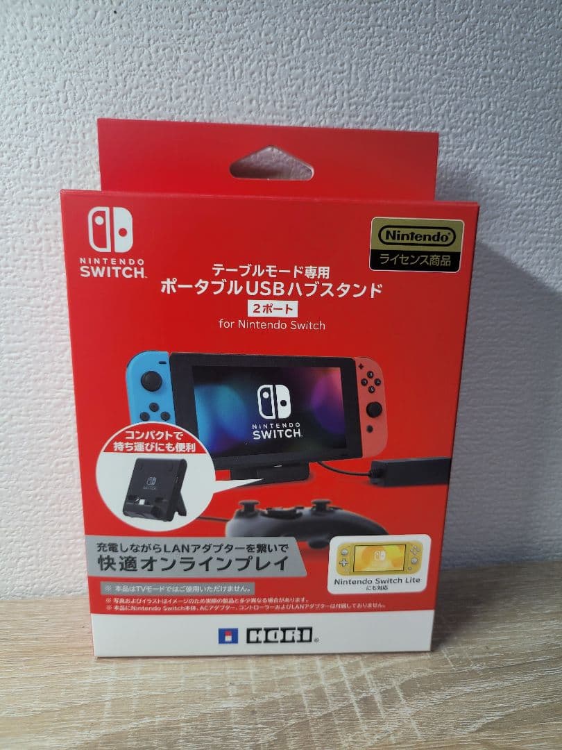 Nintendo Switch Lite本体ブルー(付属品有り)