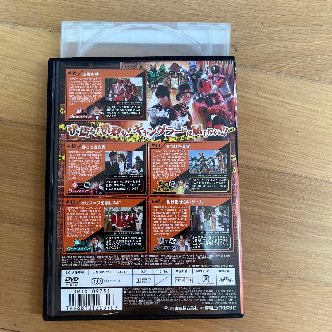 快盗戦隊ルパンレンジャーvs警察戦隊パトレンジャー  DVD
