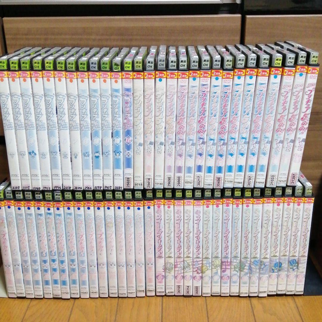 プリキュア4シリーズ 全巻セット