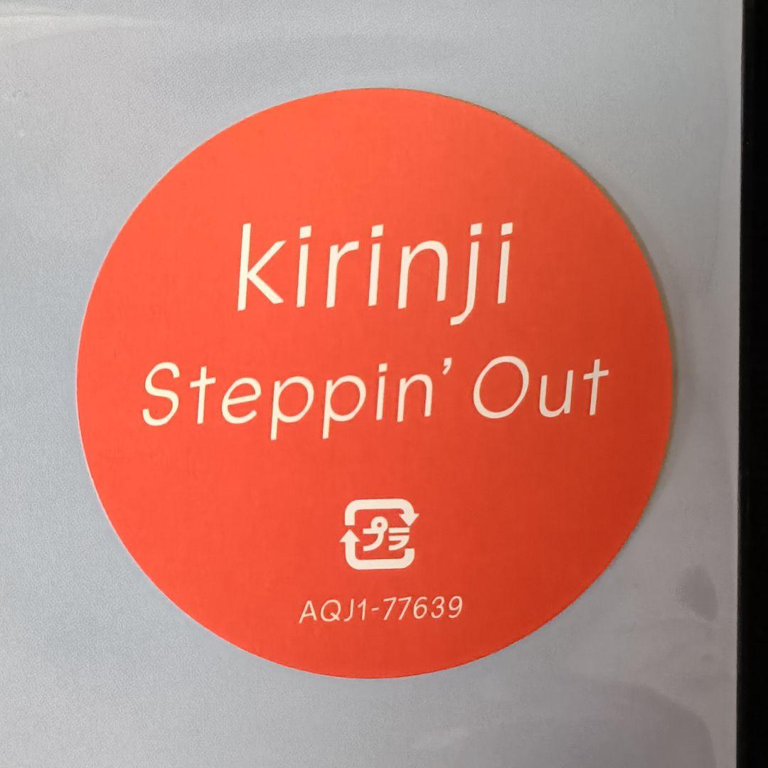 廃盤 未開封 KIRINJI「Steppin' Out」生産限定アナログ盤 LP