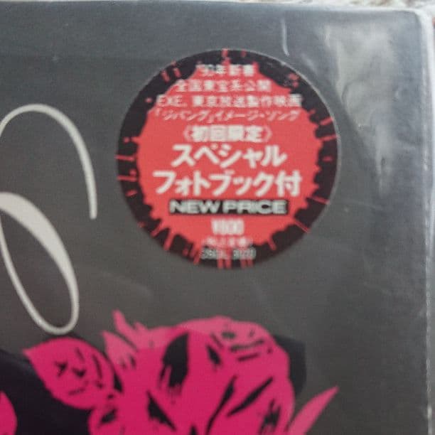 X、XJapan、初回限定、紅、レアCD