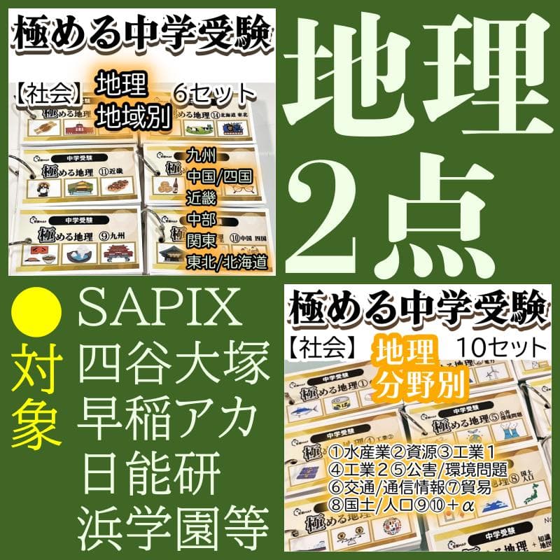 ぷにぷに様 リクエスト 2点 まとめ商品