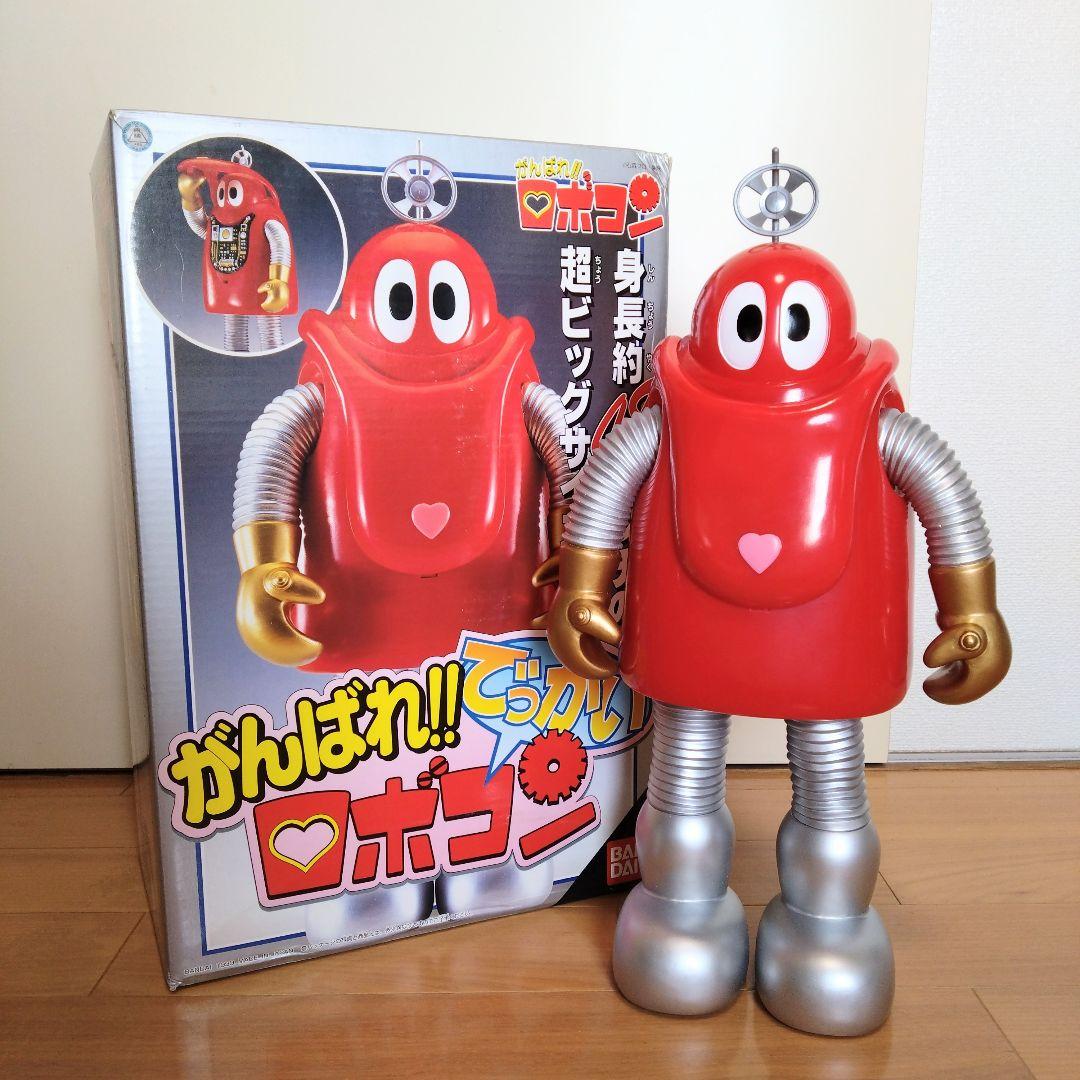 がんばれ!! でっかいロボコン バンダイ ソフビ48㎝