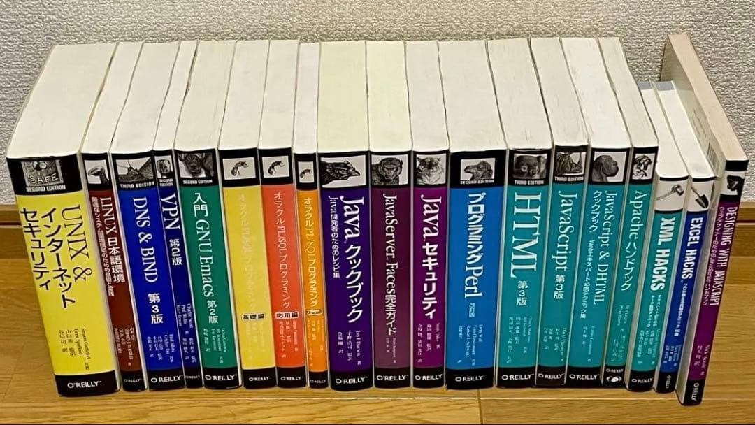 【ビンテージ】オライリー技術書 19冊セット