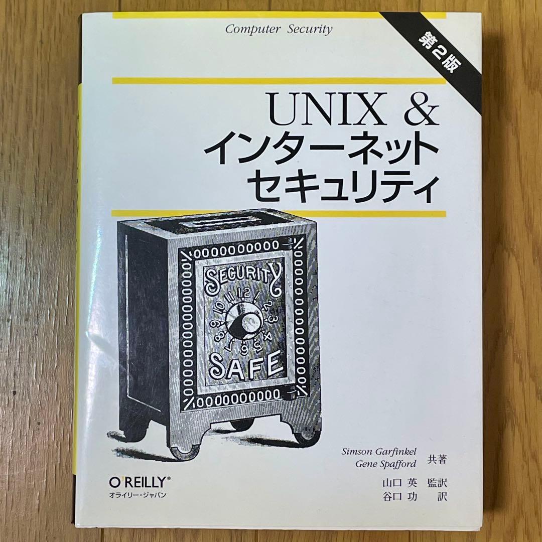 【ビンテージ】オライリー技術書 19冊セット