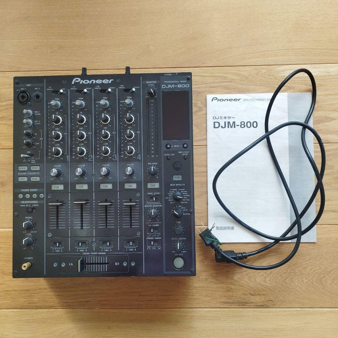 Pioneer DJM-800 【2006年製】パイオニア ミキサー