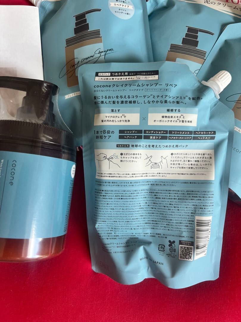 (新品未使用)cocone ココネ クレイクリームシャンプー 5本セット