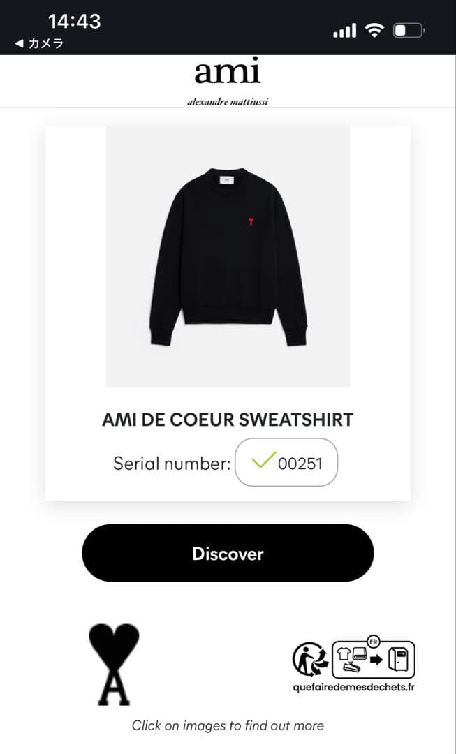 アミパリス　スウェット　AMI DE COEUR SWEATSHIRT