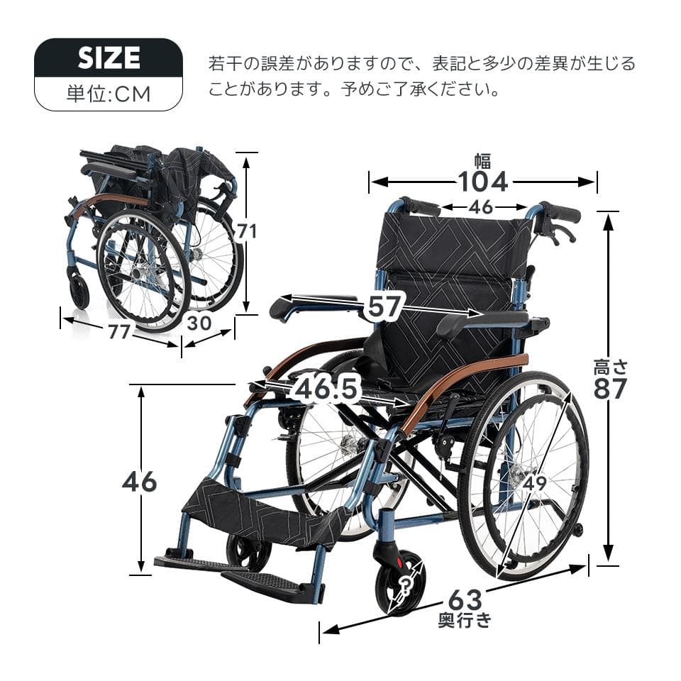 【自走・介助兩用】車椅子アルミ製　折りたたみ可能　耐荷重100kg