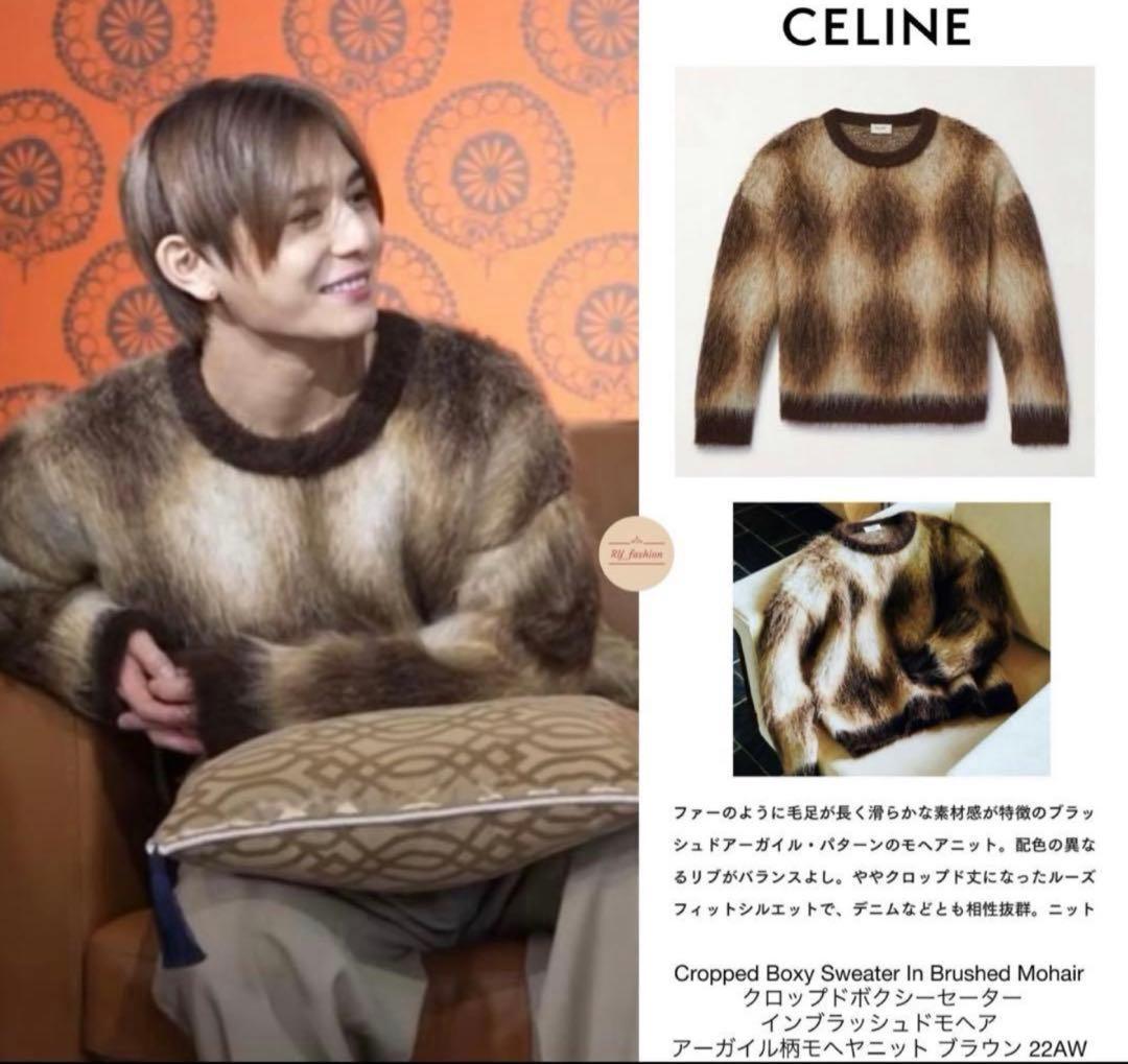 山田涼介着用 CELINE セリーヌ ブラッシュドモヘアセーター アーガイル柄
