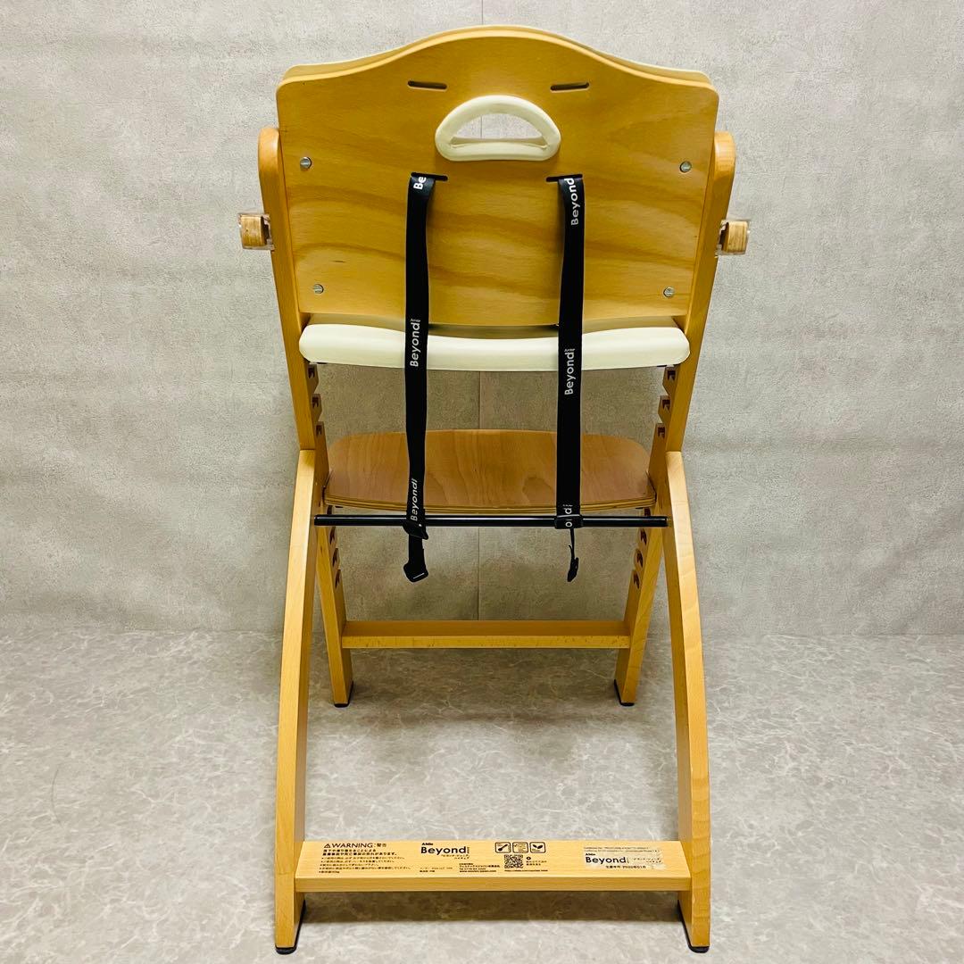 Beyond ビヨンドジュニアハイチェア テーブル付き ナチュラル ハイチェア