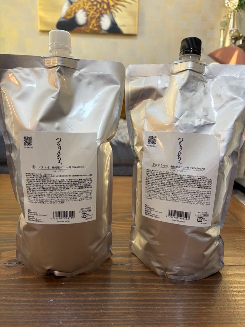 髪にドラマを。つるりんちょシャンプー・トリートメントセット　未使用ではありません