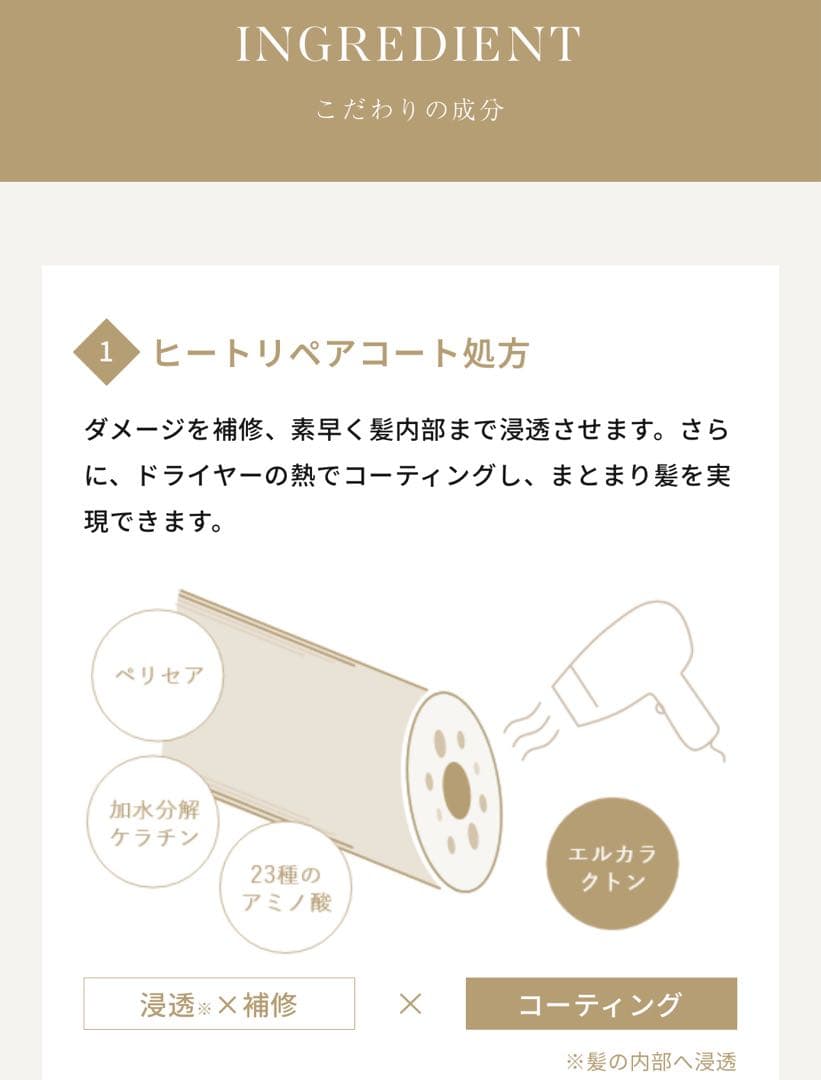 2点セットcleo's beaute クレオズボーテ シャンプー トリートメント