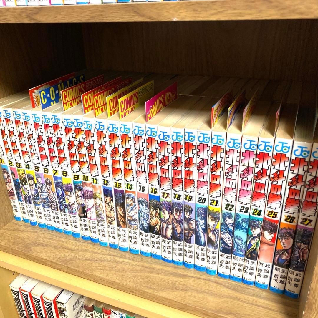 【初版】北斗の拳　全巻　一部コミックニュース付き　￼原哲夫