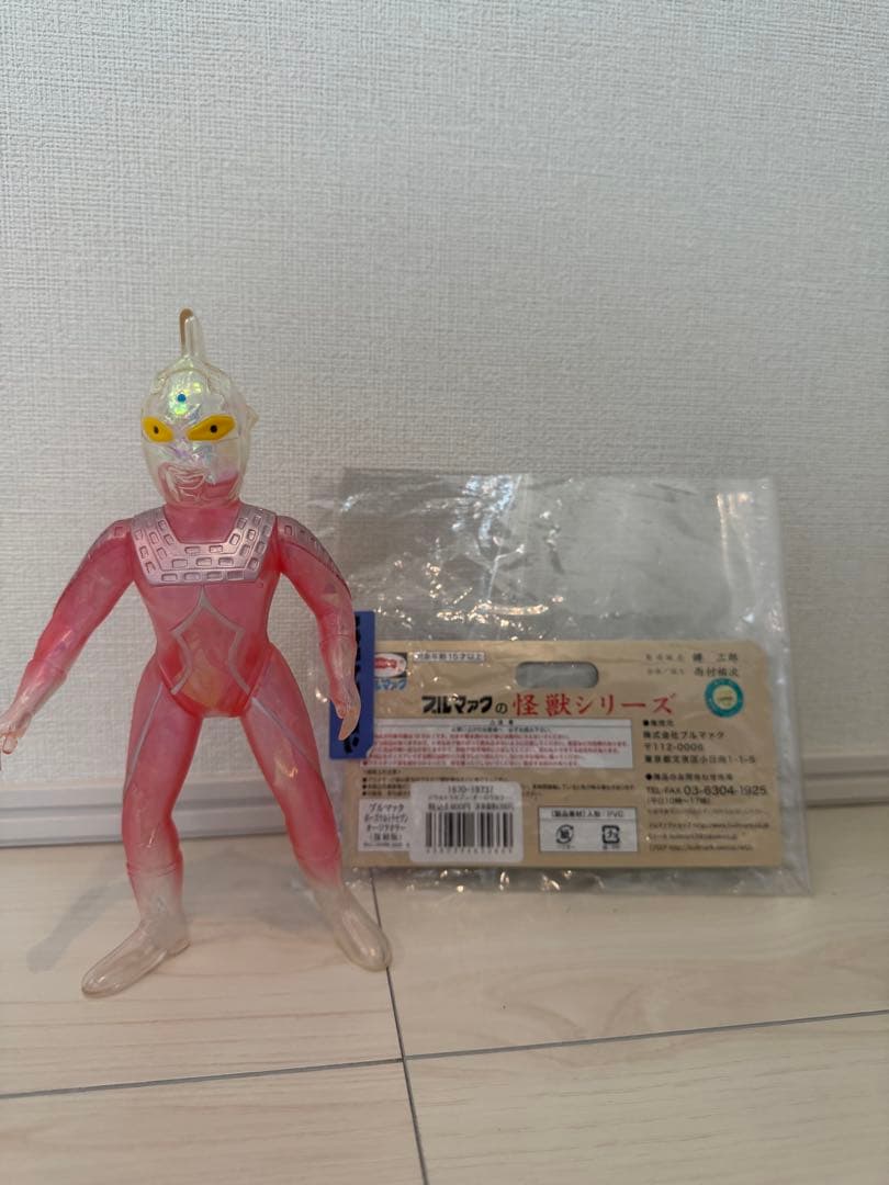 ブルマァク ウルトラセブン オーロラカラー