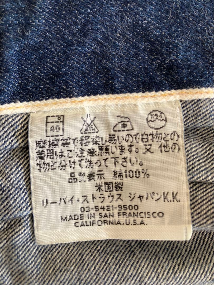 も*も様 濃紺 Levi's 506XX デニムジャケット 44 1st バレン