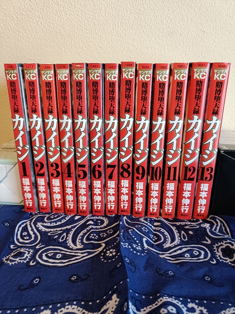 カイジシリーズ75巻セット