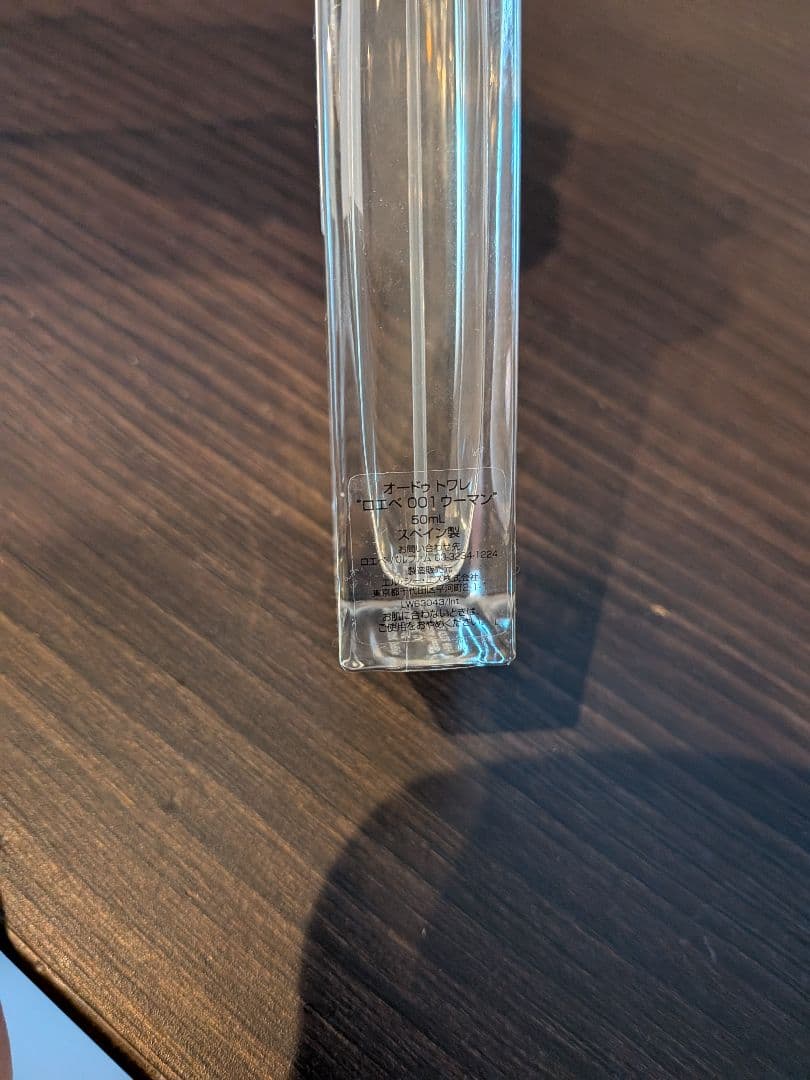 ロエベ　オードゥトワレ001ウーマン50ml