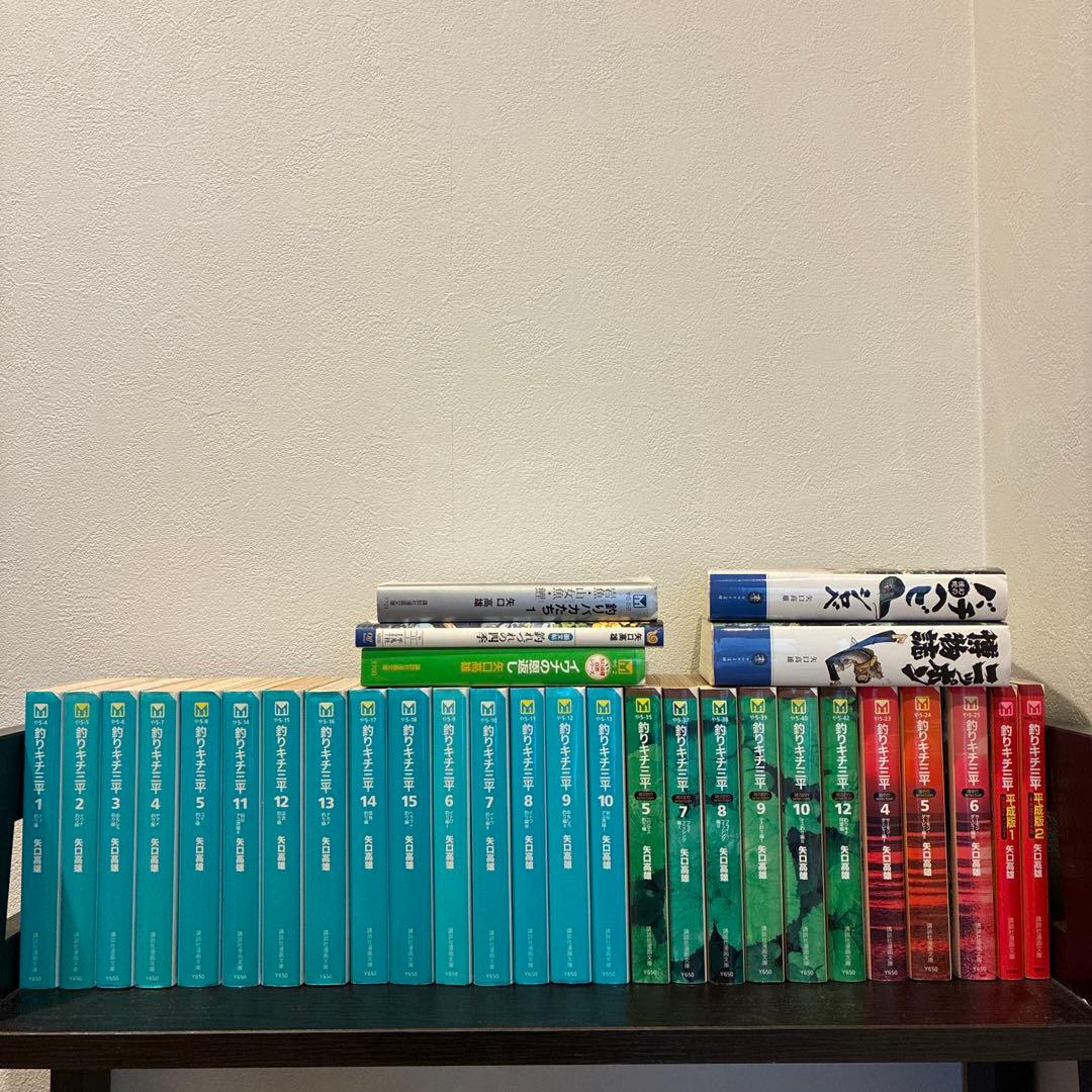 釣りキチ三平　岩魚の恩返し　釣りバカたち　短編集　谷口高雄　セット