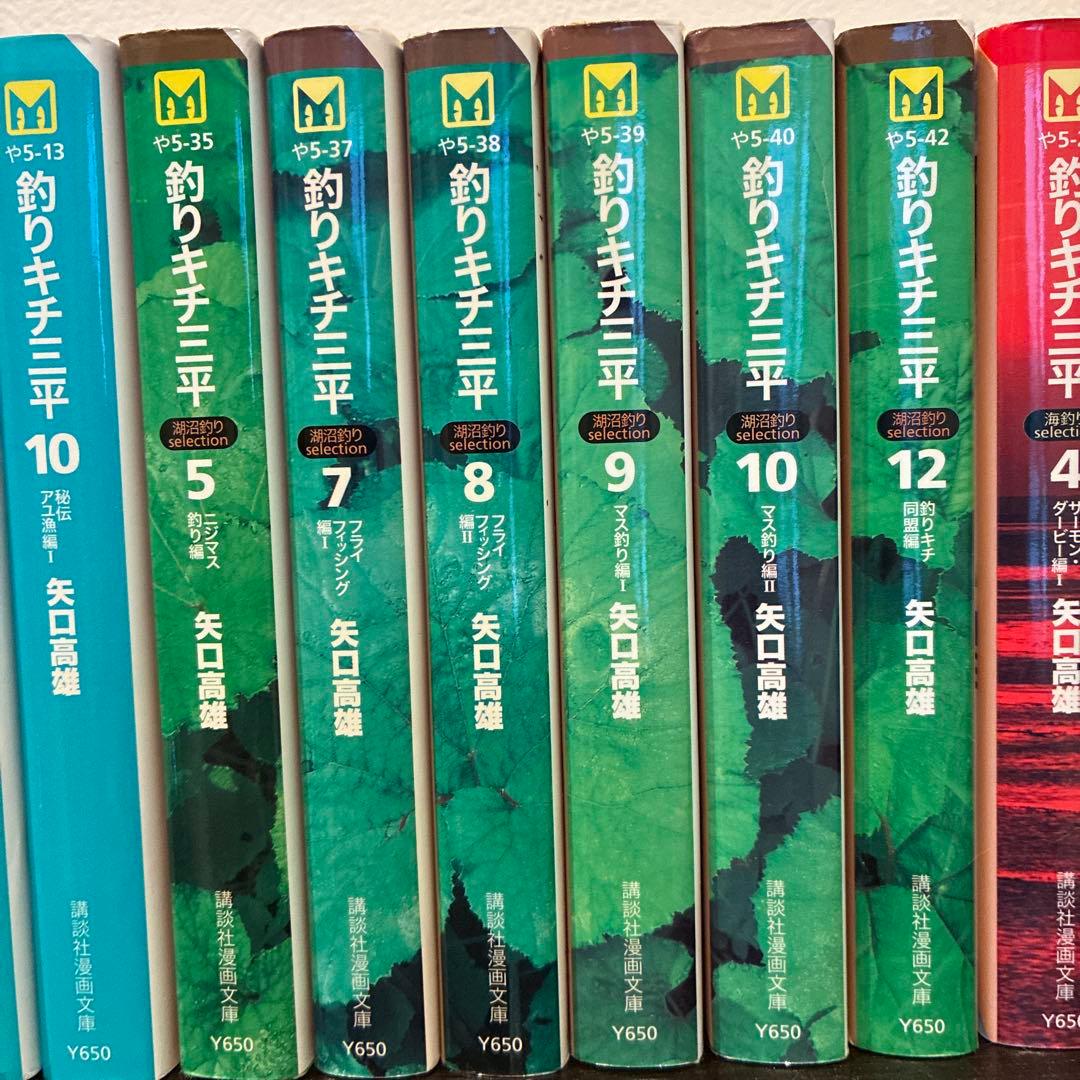 釣りキチ三平　岩魚の恩返し　釣りバカたち　短編集　谷口高雄　セット