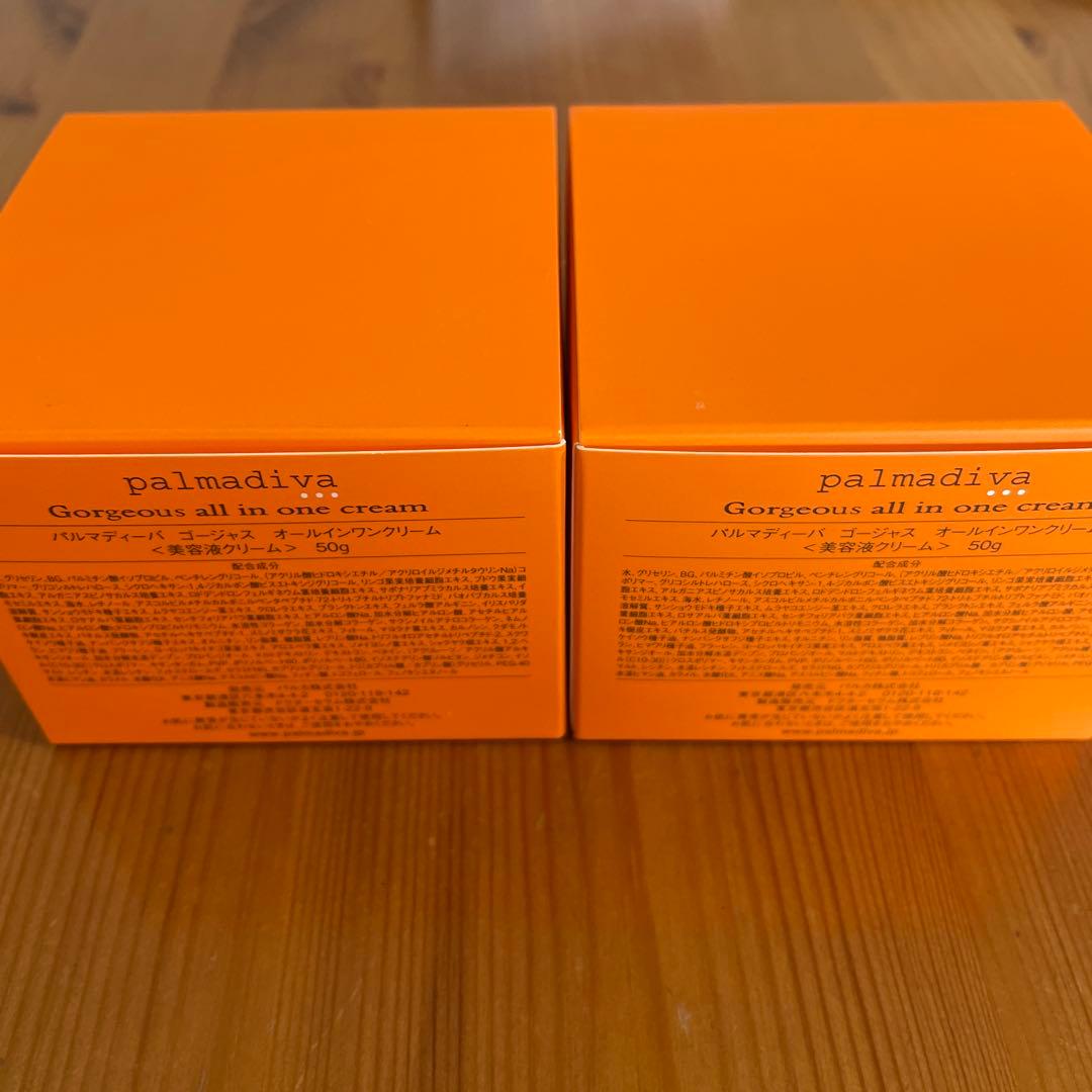 パルマディーバ 新ゴージャス オールインワン 50g×2