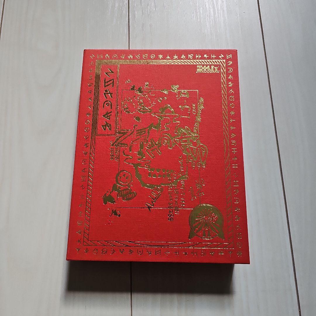 ずとまよ　ずっと真夜中でいいのに。　沈香学