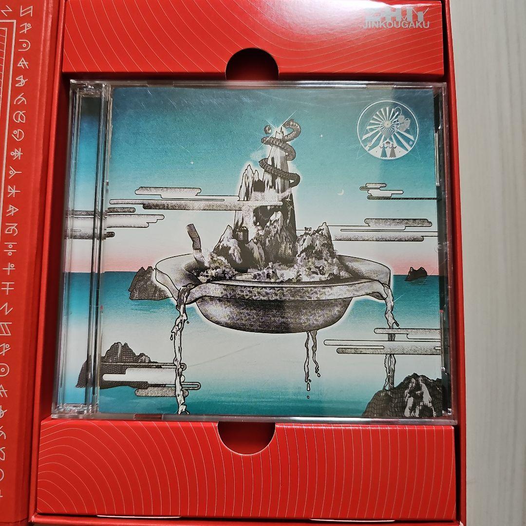 ずとまよ　ずっと真夜中でいいのに。　沈香学