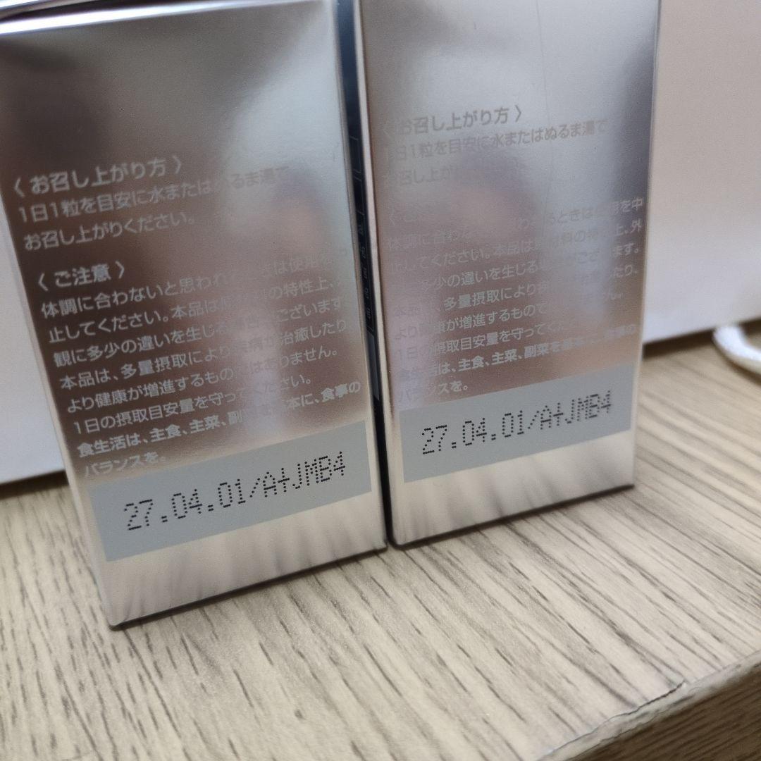 SBC MEDISPA ホワイトサプリメント 2つセット