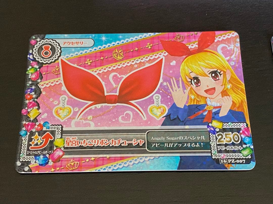 アイカツ　カードALLコレクション　2015 カード付属　帯付き　色褪せなし