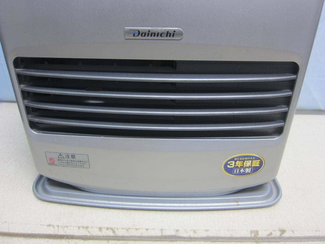 【9618】整備済 石油ファンヒーター ダイニチ FW-4617L