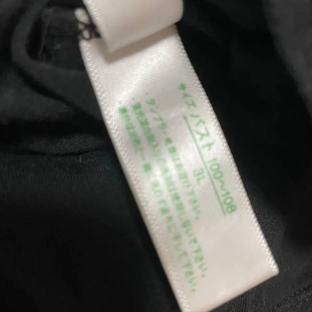 最終値下げ‼️ヨサ　ウェア