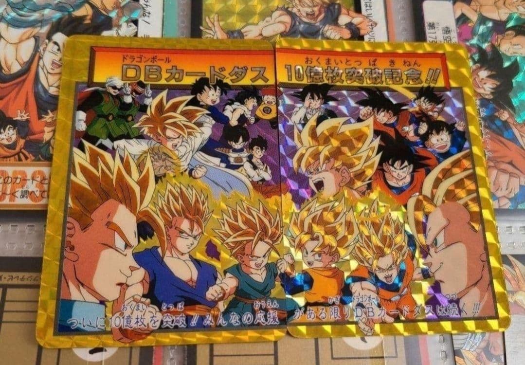 ドラゴンボール　カードダス(21枚)　&　専用カードファイル　まとめ売り　レトロ