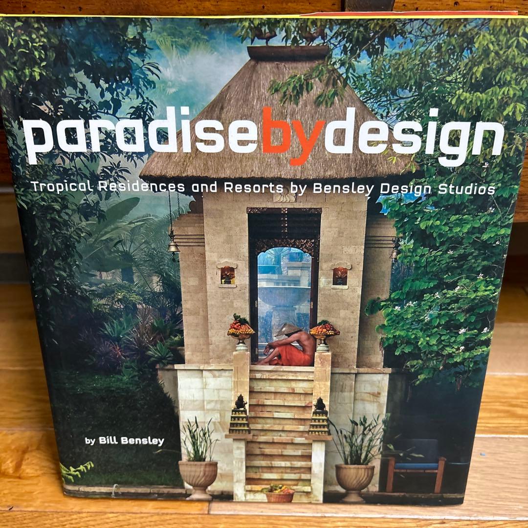 パラダイス　デザイン　Paradise by design