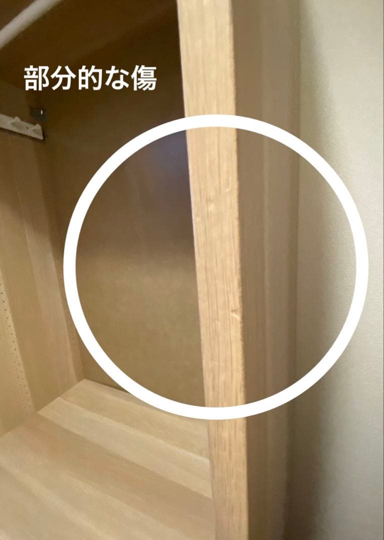 【ます】IKEA PAXシリーズ ハンガーラック付き