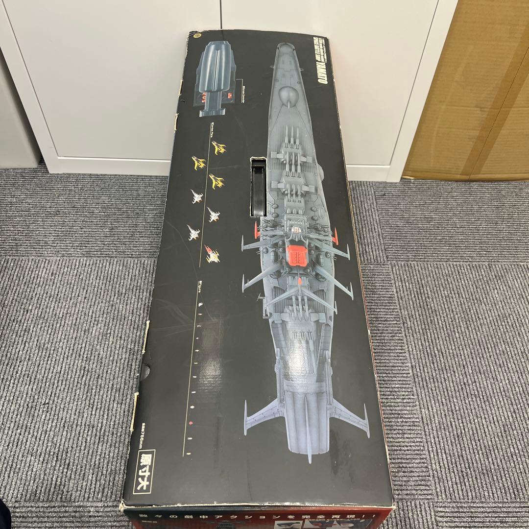未組立 宇宙戦艦ヤマト 1/350 プラモデル バンダイ