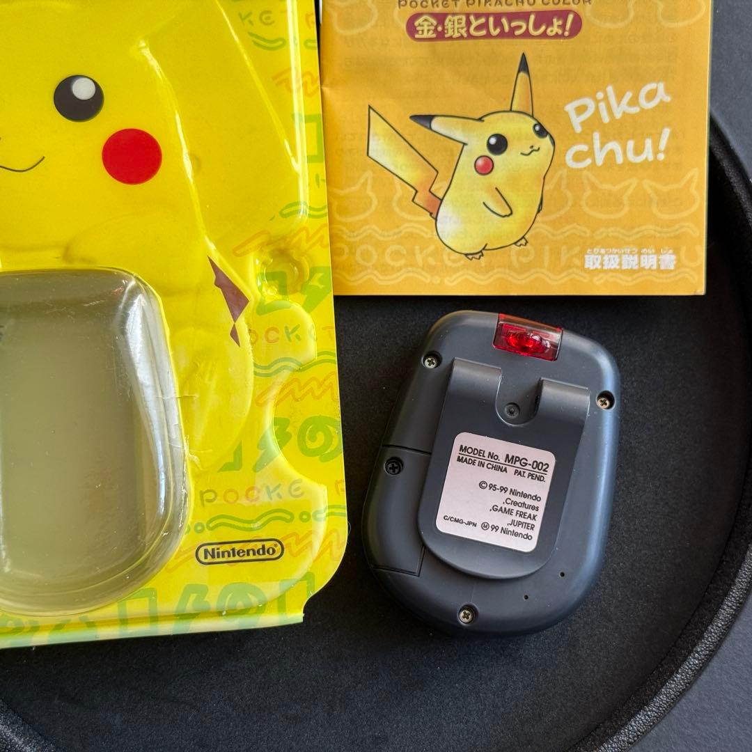 極美品！任天堂 ポケットピカチュウカラー金・銀といっしょ動作確認済み 万歩計